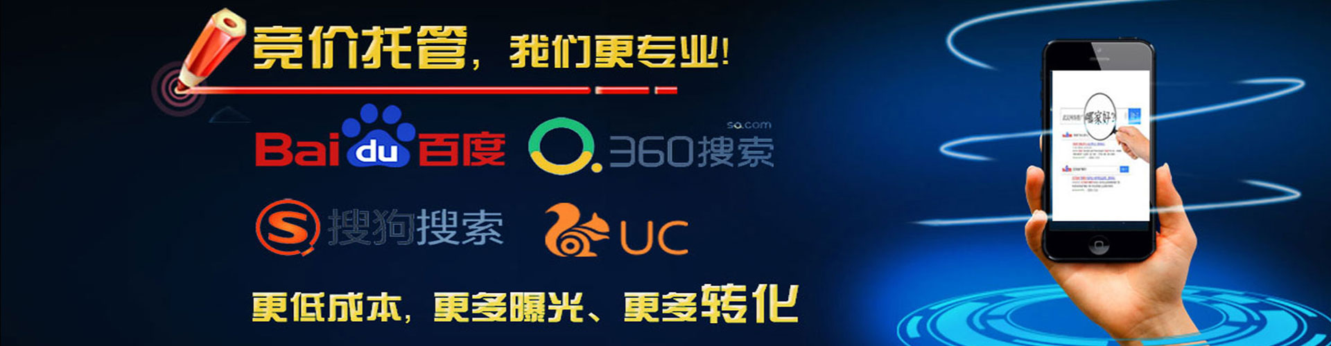 新林竞价推广开户