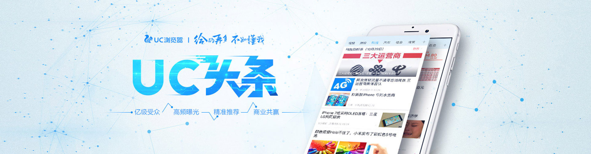 新林百度开户返点