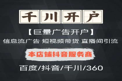 信息流广告运营案例：社交平台广告
