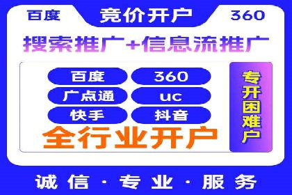 竞价广告的转化率提升方法：XX企业的成功经验