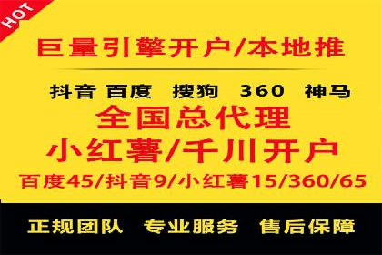 成功案例：一家SEM外包公司的成长与蜕变